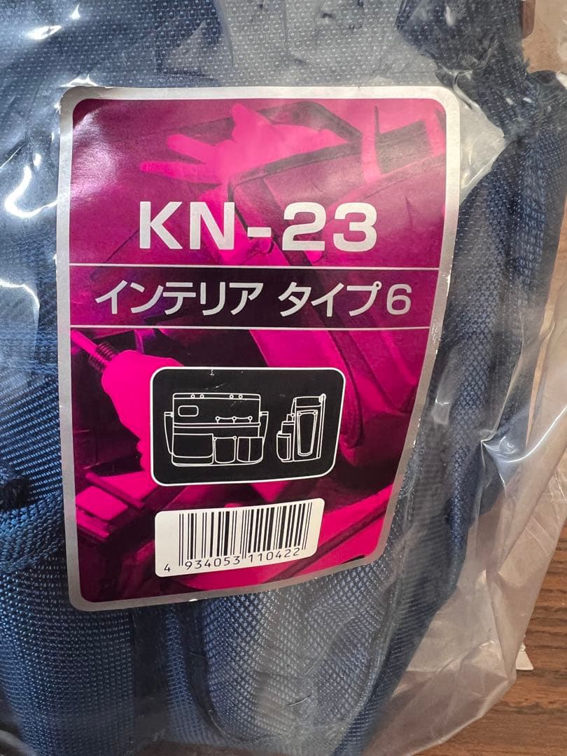 新品／未使用 コヅチ製 KN-23 インテリア タイプ 6 ホルスター
