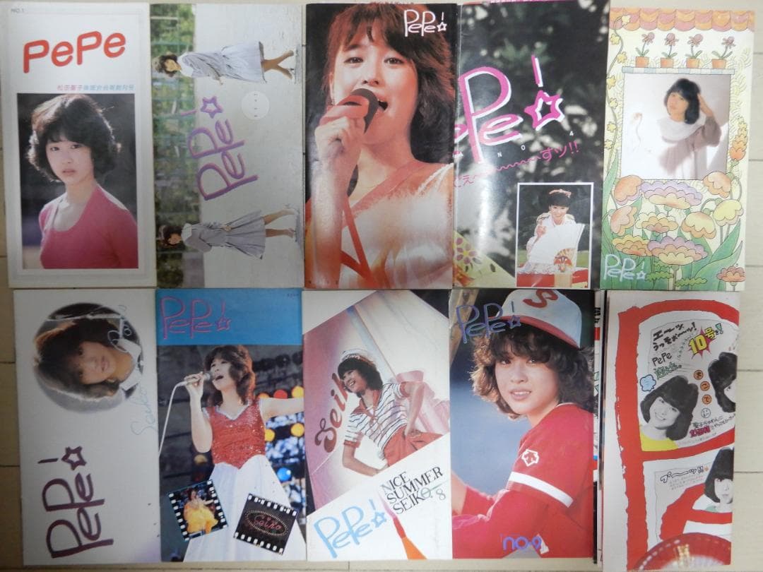 松田聖子 ファンクラブ会報誌（PePe）No.1〜No.18
