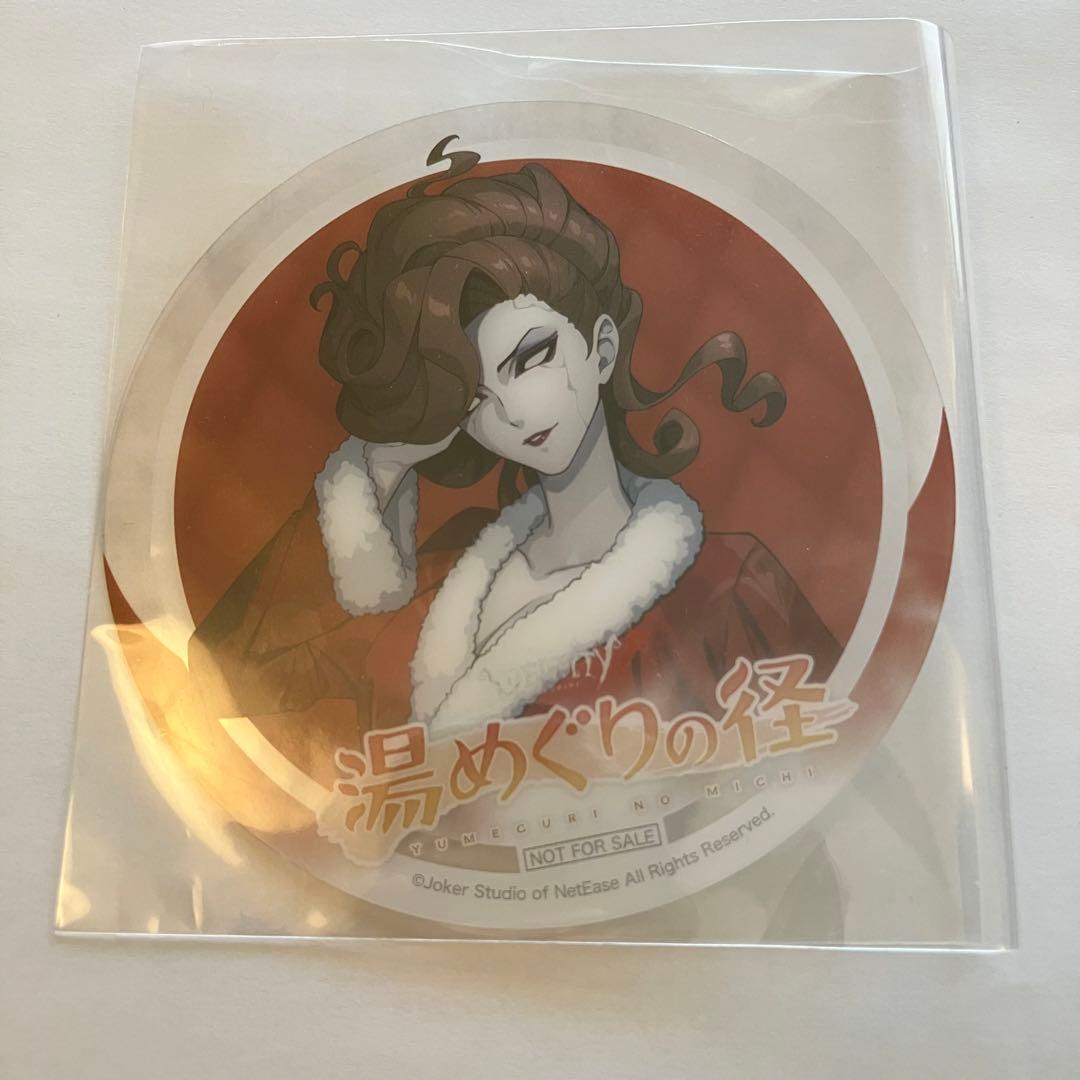 第五人格 湯めぐりの径 サングリア コースター オペラ歌手 identity