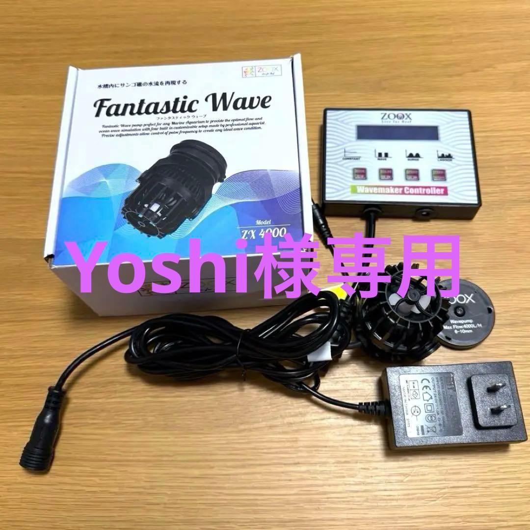 ADAアクアスカイG + ミラーユニット