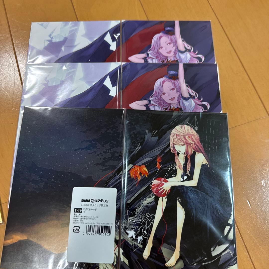 EGOIST DMMスクラッチ第三弾 まとめ売り EGOIST スクラッチ第三弾