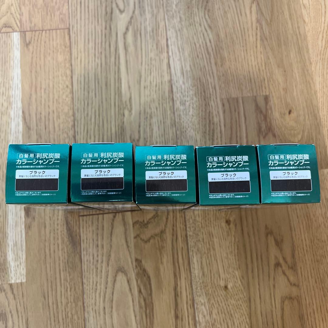 利尻炭酸カラーシャンプー　白髪用　ブラック
