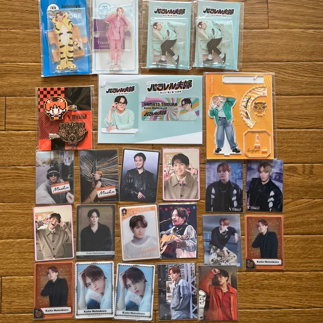 松倉海斗 まとめ売り TravisJapan 松倉海斗 公式写真 まとめ売り