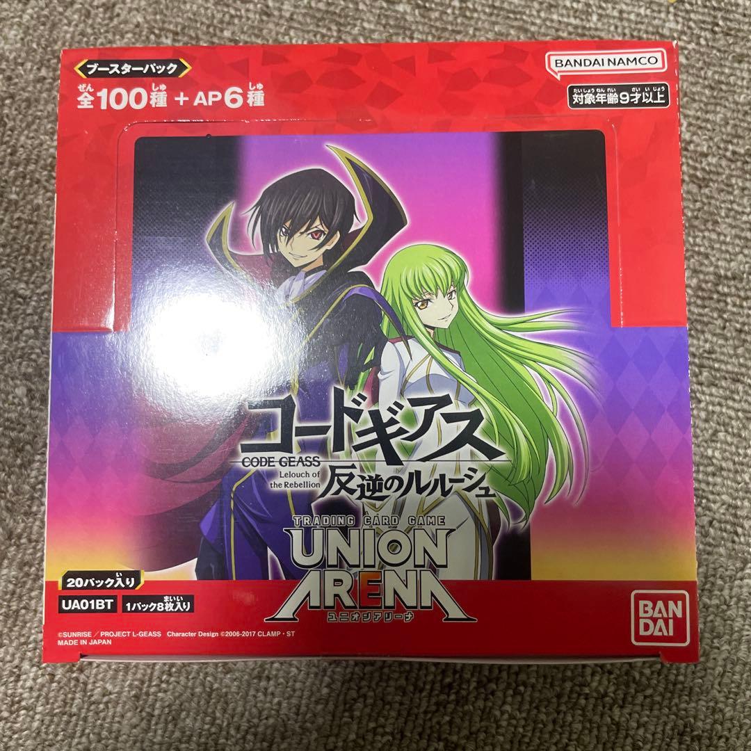 ユニオンアリーナ HUNTER×HUNTER 未開封 3box- ユニオンアリーナ