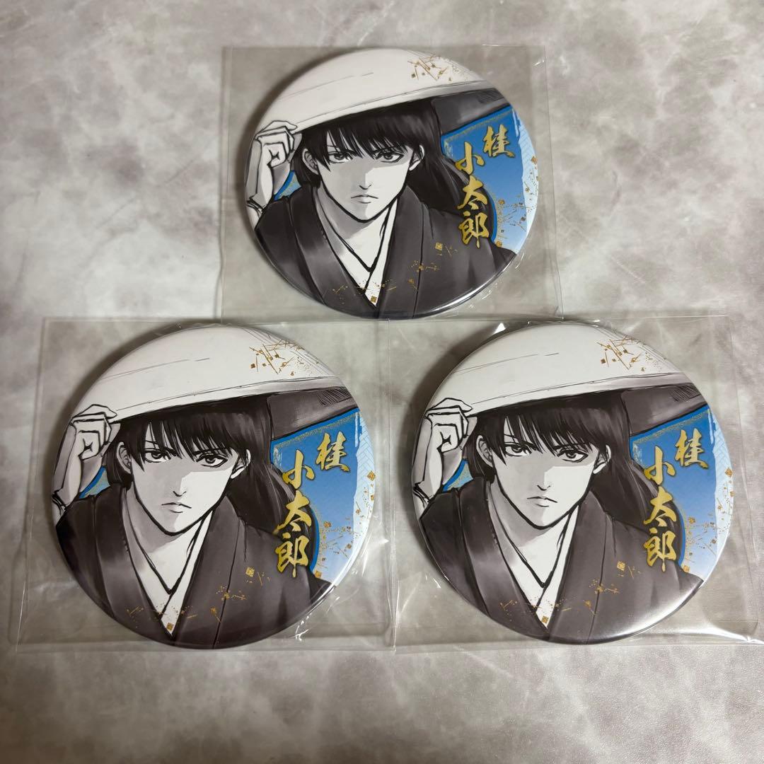 桂小太郎 銀魂展 コレクション缶バッジ 3個セット - メルカリ