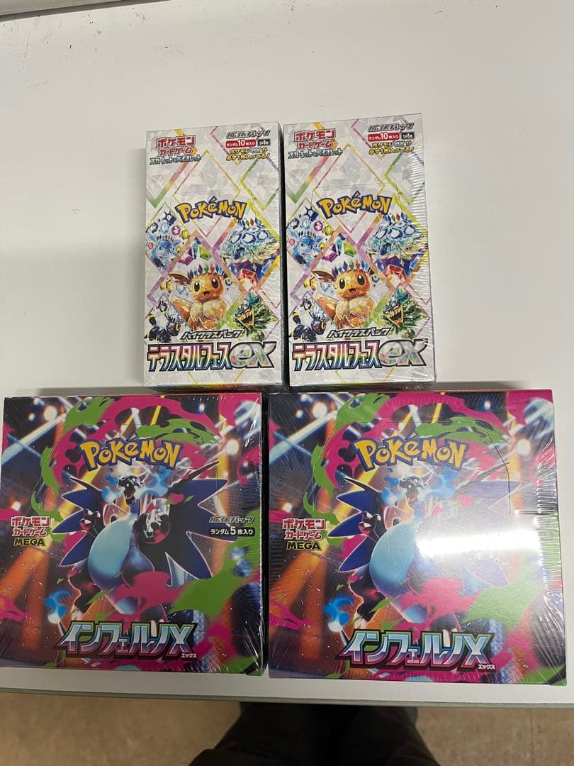 ポケモンカードインフェルノX、テラスタルフェス各２BOX新品未使用シュリンク付き ポケモンカードインフェルノX、テラスタルフェス各2BOX新品未使用