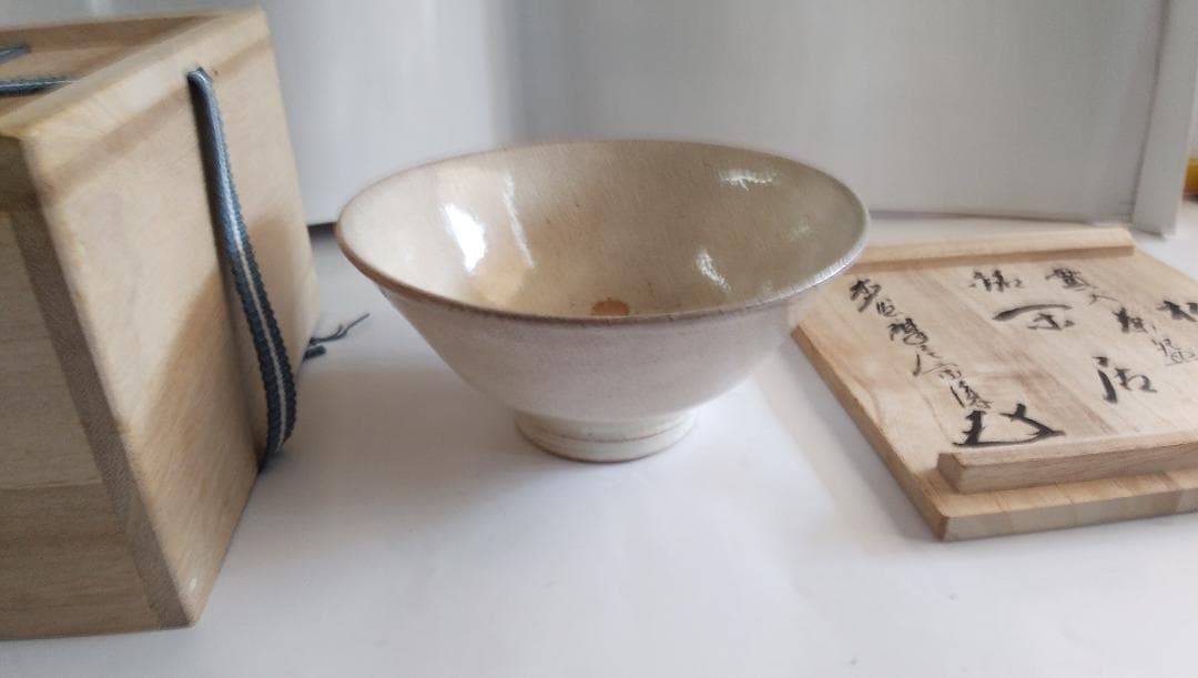 陳安窯 徐仙吉 ( 松山 ) 茶碗 銘『閑居』 前大徳 摩尼宗深 書付