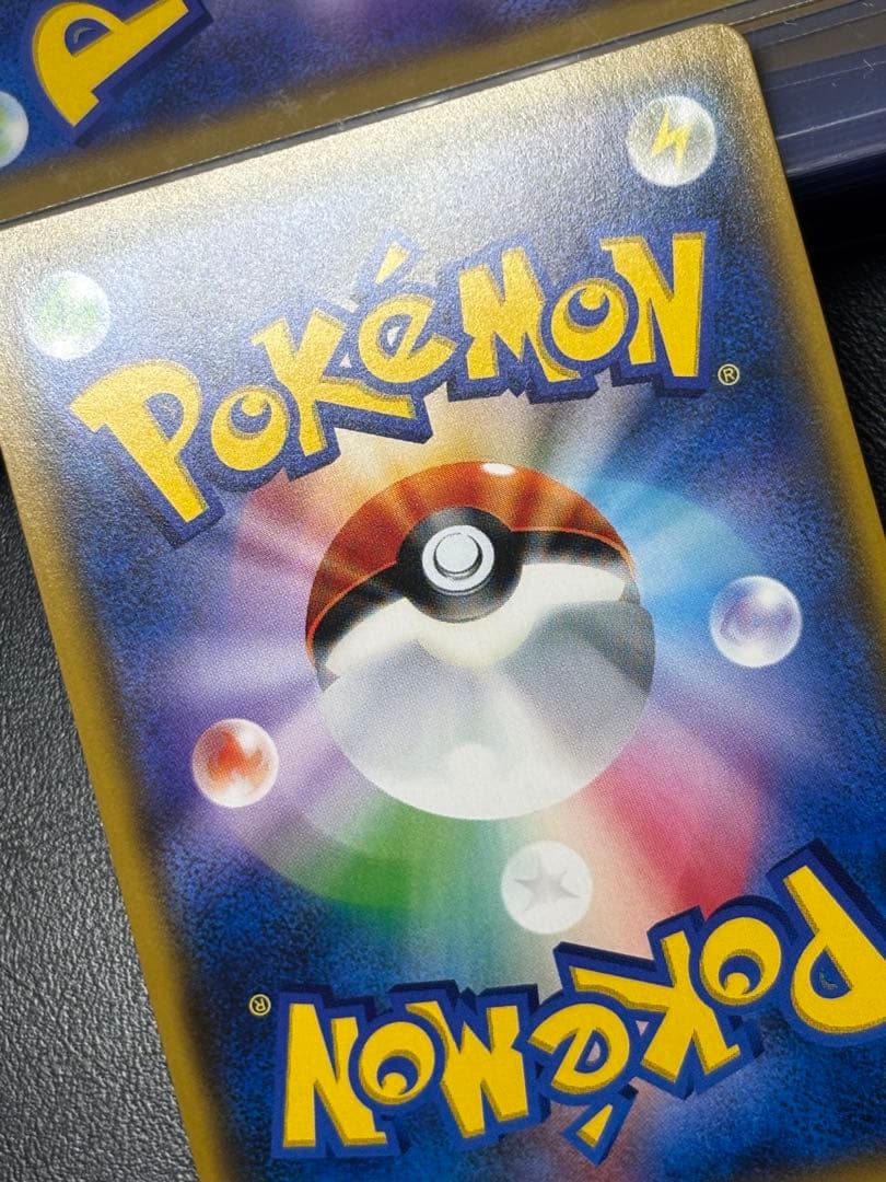 ルザミーネ　sr 120/114 sm4+ 黒