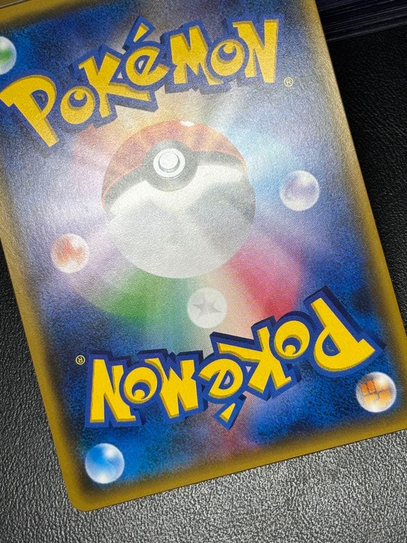 ルザミーネ　sr 120/114 sm4+ 黒