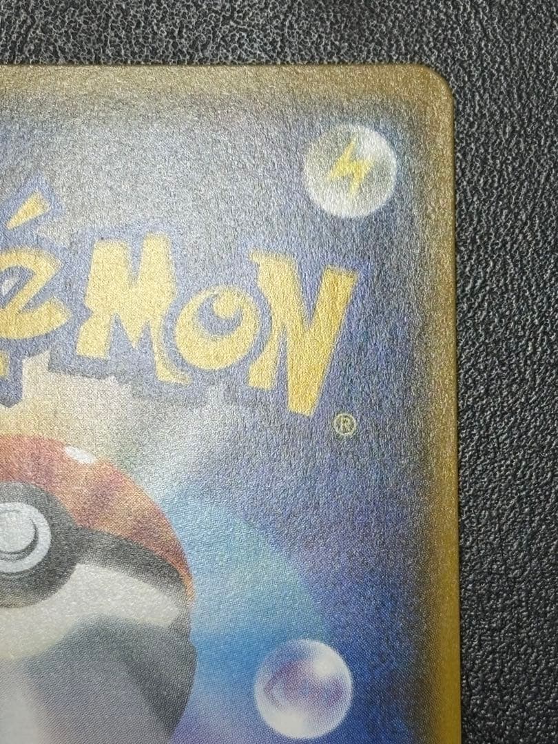 ルザミーネ　sr 120/114 sm4+ 黒