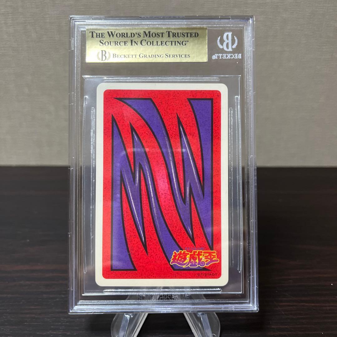 遊戯王 トランプコレクション ガーゴイル キラ BGS10点 - メルカリ