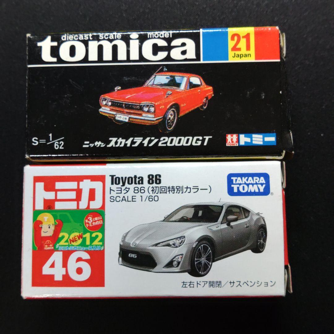 TOMICA　国産車　13台セット　トミカ　まとめ売り