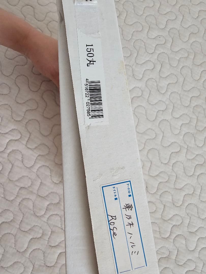 栗乃木ハルミ 絵画