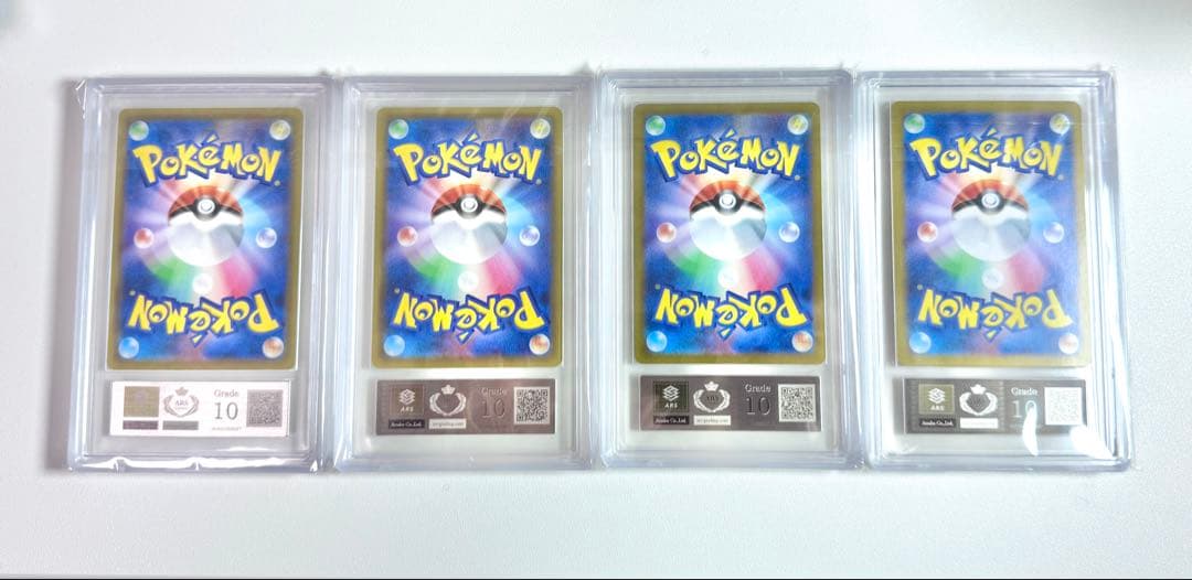 ARS10 【4枚セット】 まとめ売り