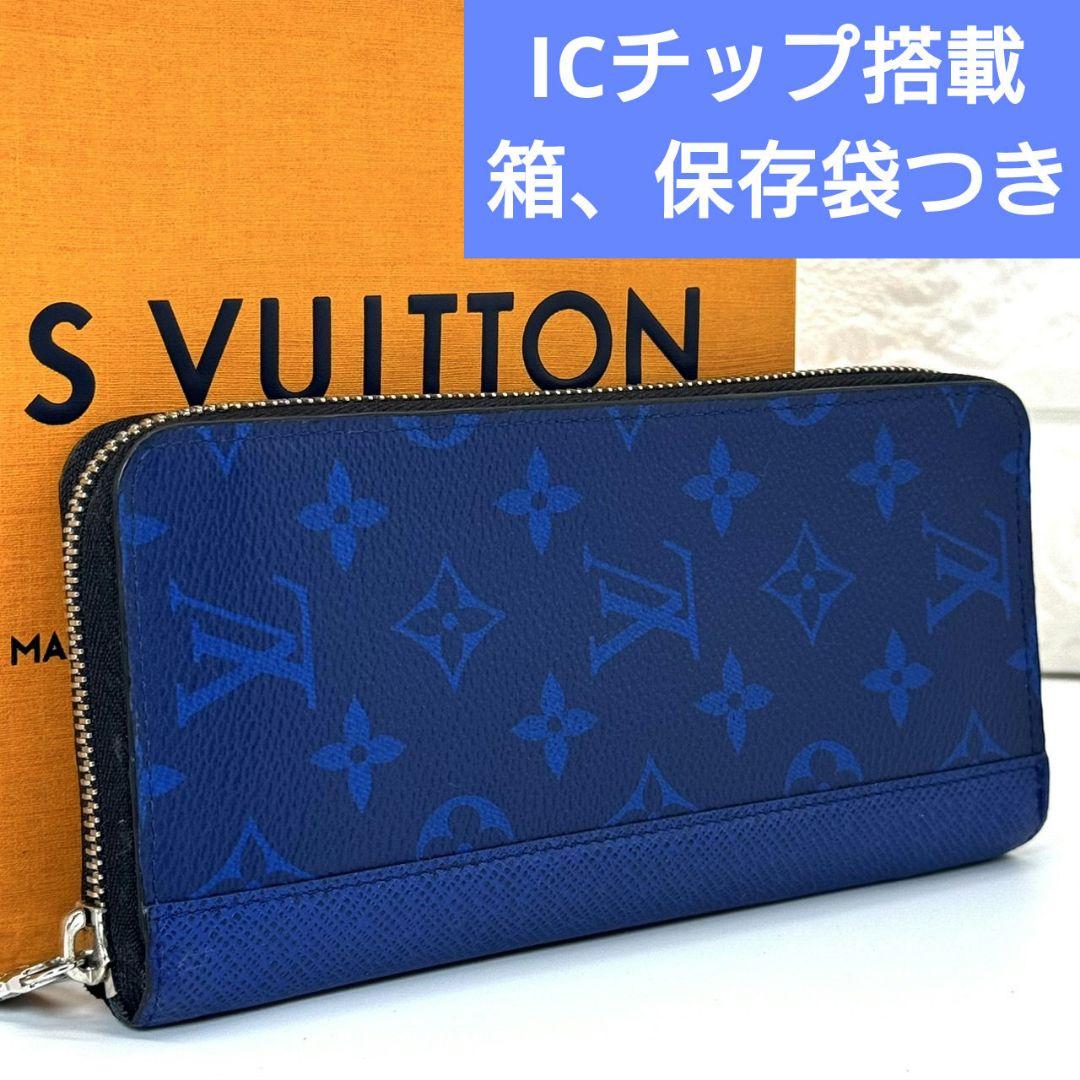 激レア!!昭和レトロ 中華人民共和国郵票