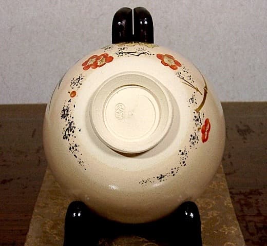 京焼・清水焼　久世久宝（二代）作　干支虎　茶碗　無傷　箱合　保証。