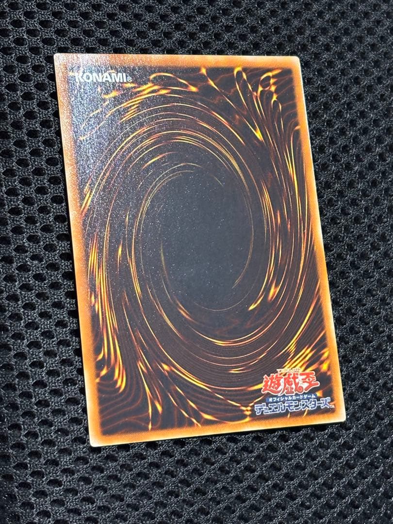 ケ*モ様 極美品 幽獄の時計塔 レリーフ アルティメット 遊戯王