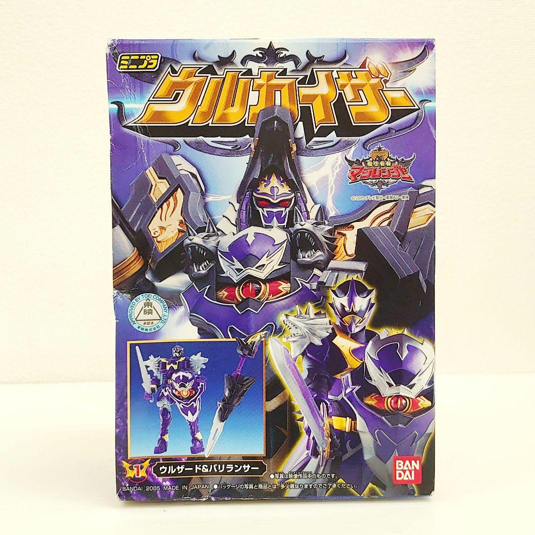 未開封 ミニプラ 魔法戦隊マジレンジャー ウルカイザー 全2種セット