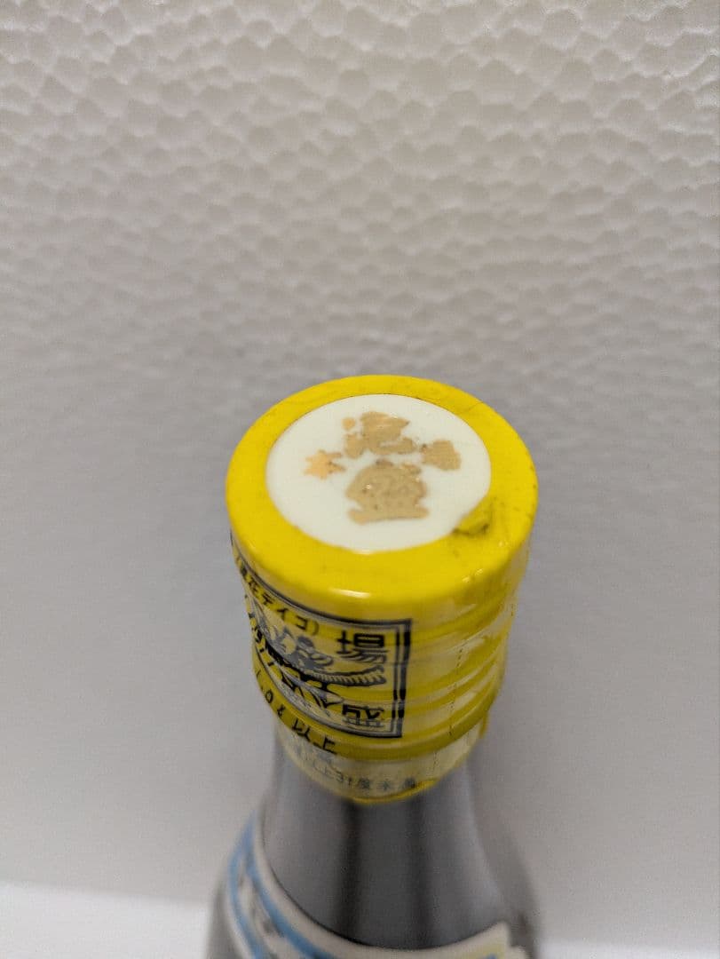 本場泡盛 泡波 古酒 ビンテージ