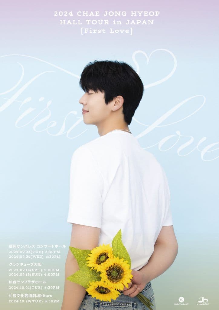 チェジョンヒョプ直筆サイン付き 偶然かな Blu-ray - メルカリ