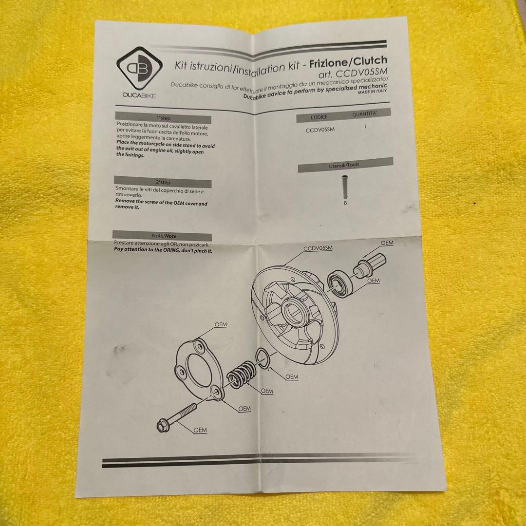 1199パニガーレ/S/R 用　ドゥカバイク製スケルトン/ビレットクラッチカバー