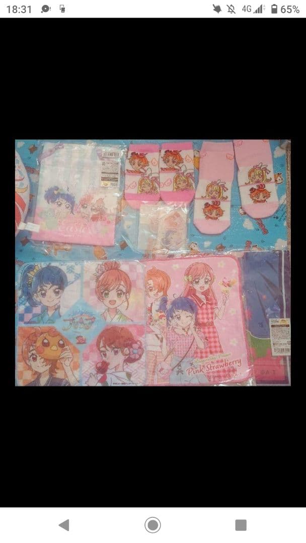 ひろプリ ひろがるスカイプリキュア グッズセット プリキュア マルイ