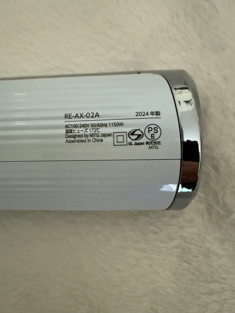 ReFa ヘアドライヤー RE-AX-02A 2024年製リファ