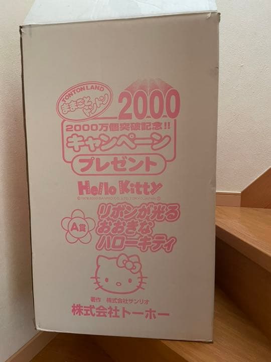 レトロ　超レア なキティの置き物