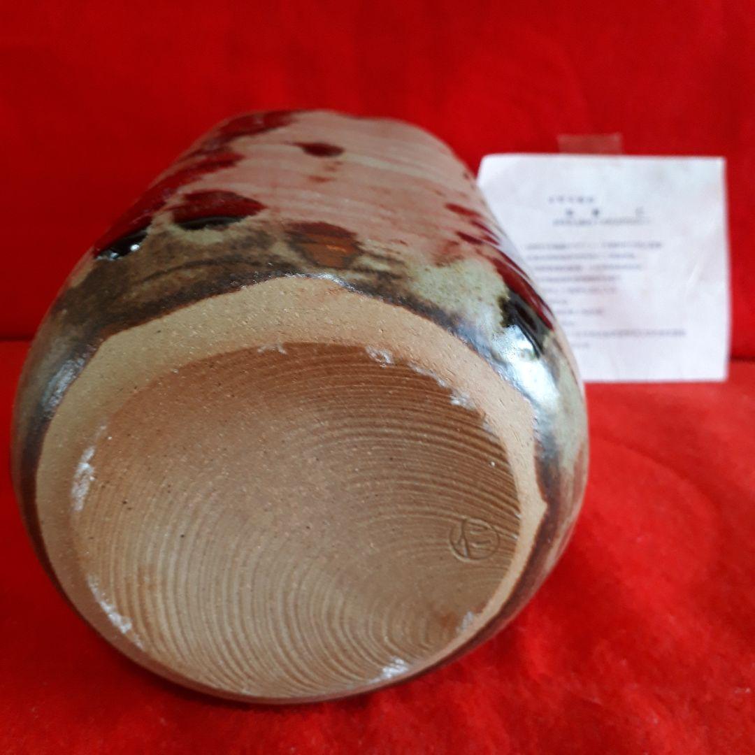 岐阜県の名工、加藤仁の壺、花入の通販はau PAY マーケット - 輸入雑貨