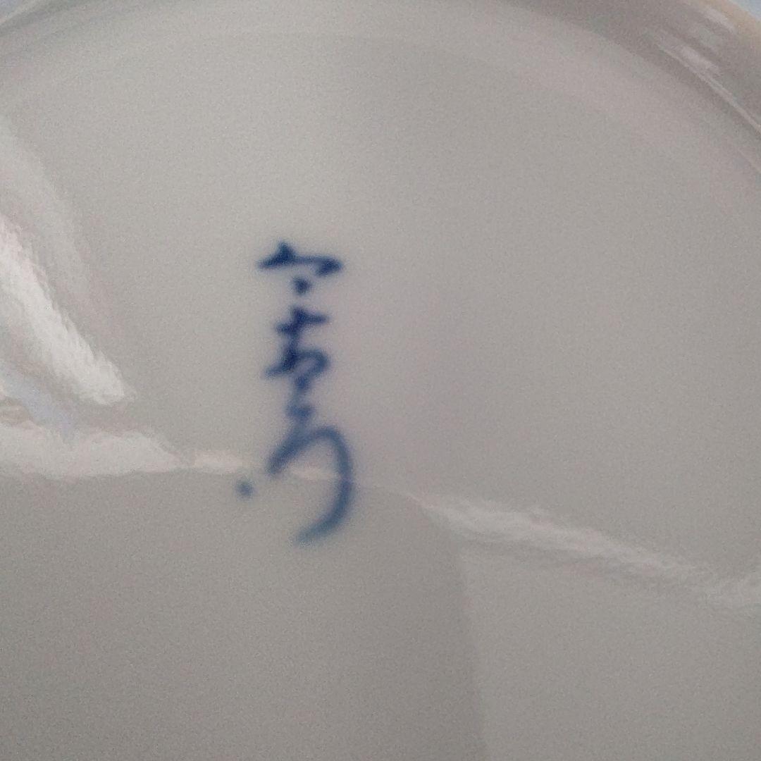 今泉今右衛門 珈琲碗皿 5客