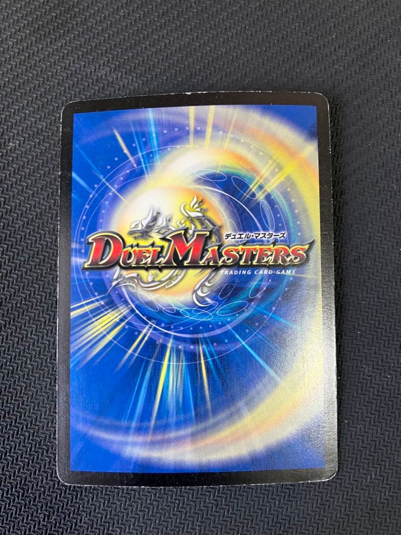 デュエマ　ボルメテウス武者ドラゴン シークレット ワンショットデッキ　値下げ中