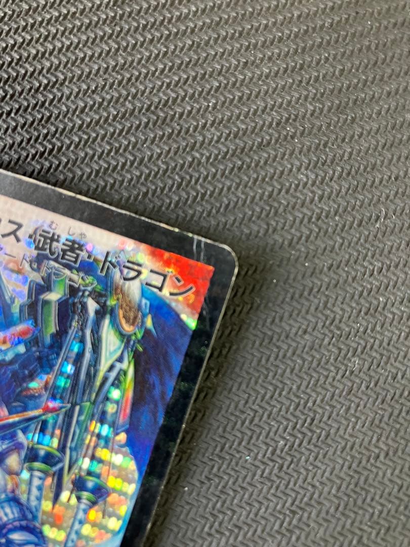 デュエマ　ボルメテウス武者ドラゴン シークレット ワンショットデッキ　値下げ中