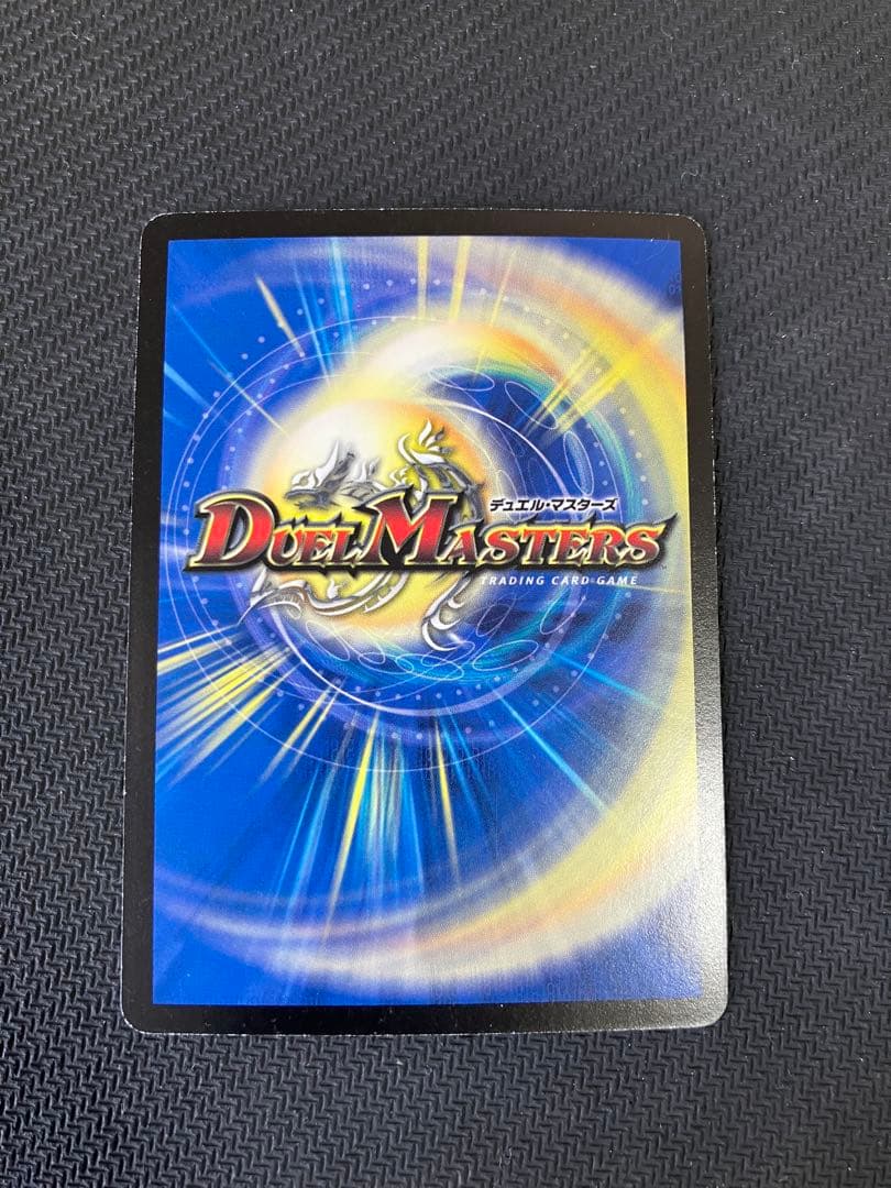 デュエマ　ボルメテウス武者ドラゴン シークレット ワンショットデッキ　値下げ中