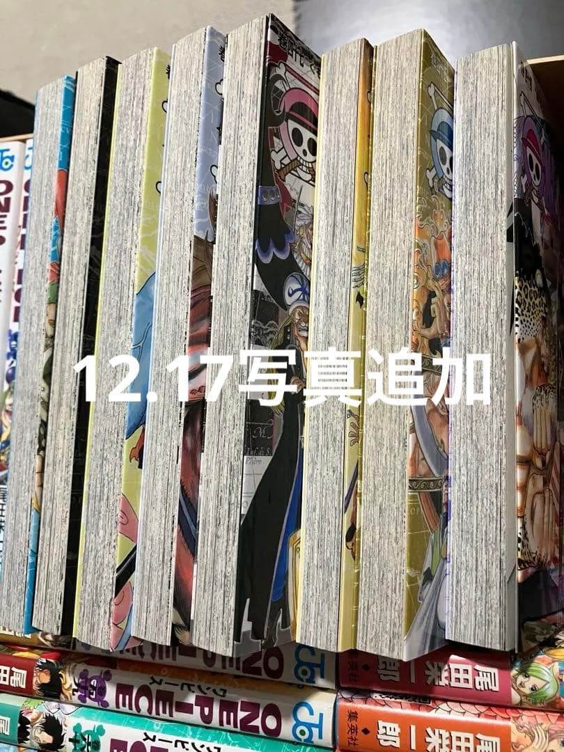 ワンピース(漫画) 1巻～87巻➕ストロングワールド2巻