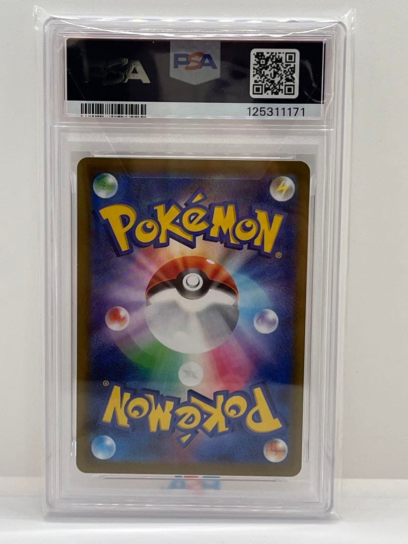 ピカチュウ 【PSA10】未開封　ポケモンカード