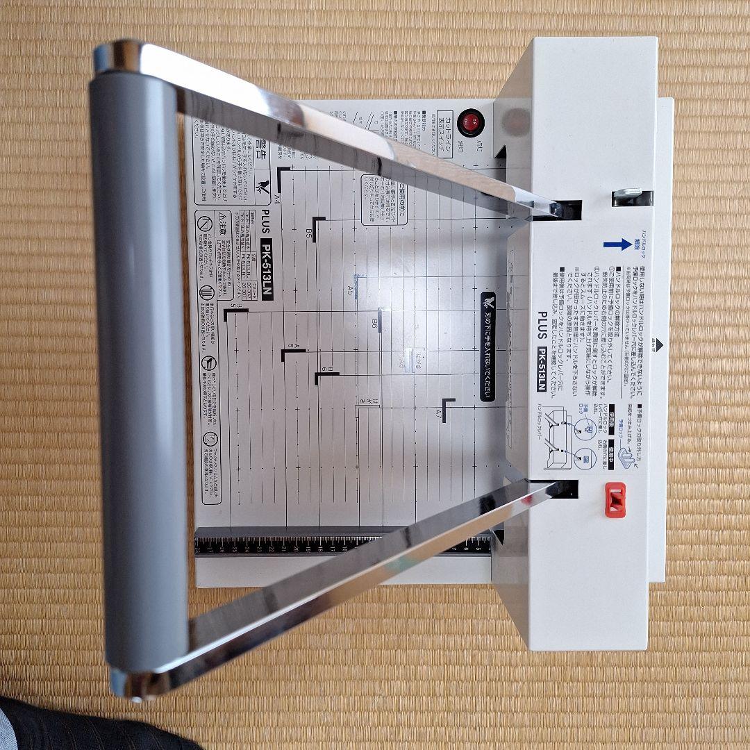 PLUS P-6S 家庭用シュレッダー ホワイト 取扱説明書付き