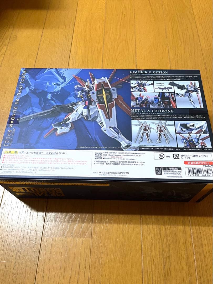 【未開封】 メタルロボット魂 フォースインパルスガンダムSpecII