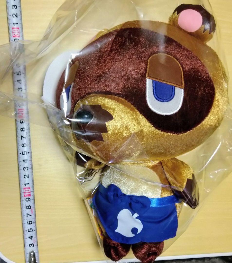 どうぶつの森 スーパーDXぬいぐるみ等19体セット