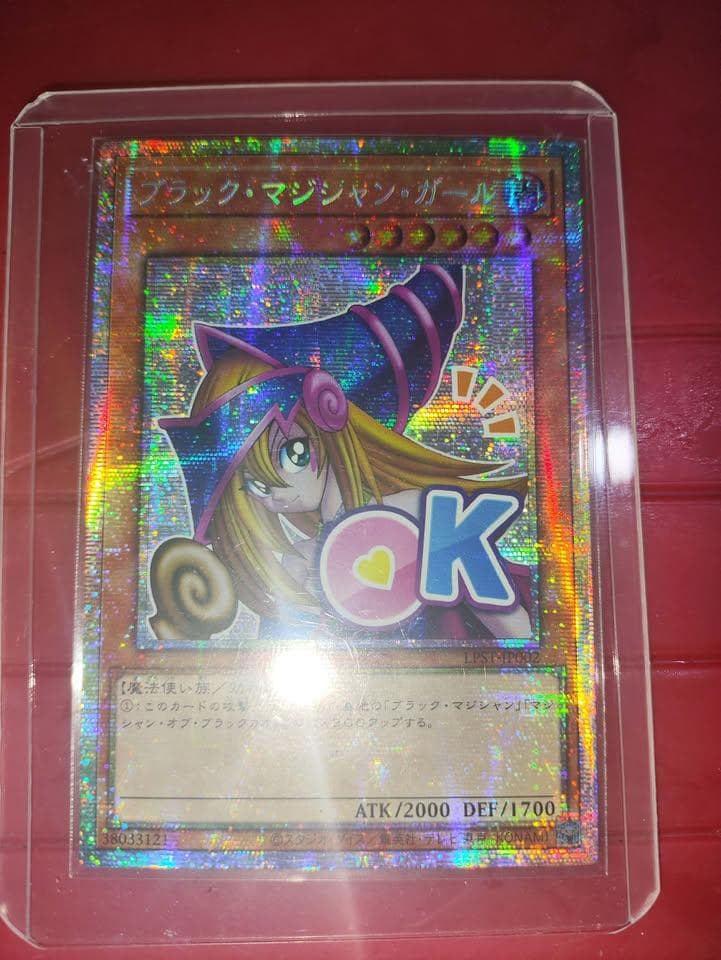 遊戯王 ブラック・マジシャン・ガール プリシク STAMP EDITION 遊戯王
