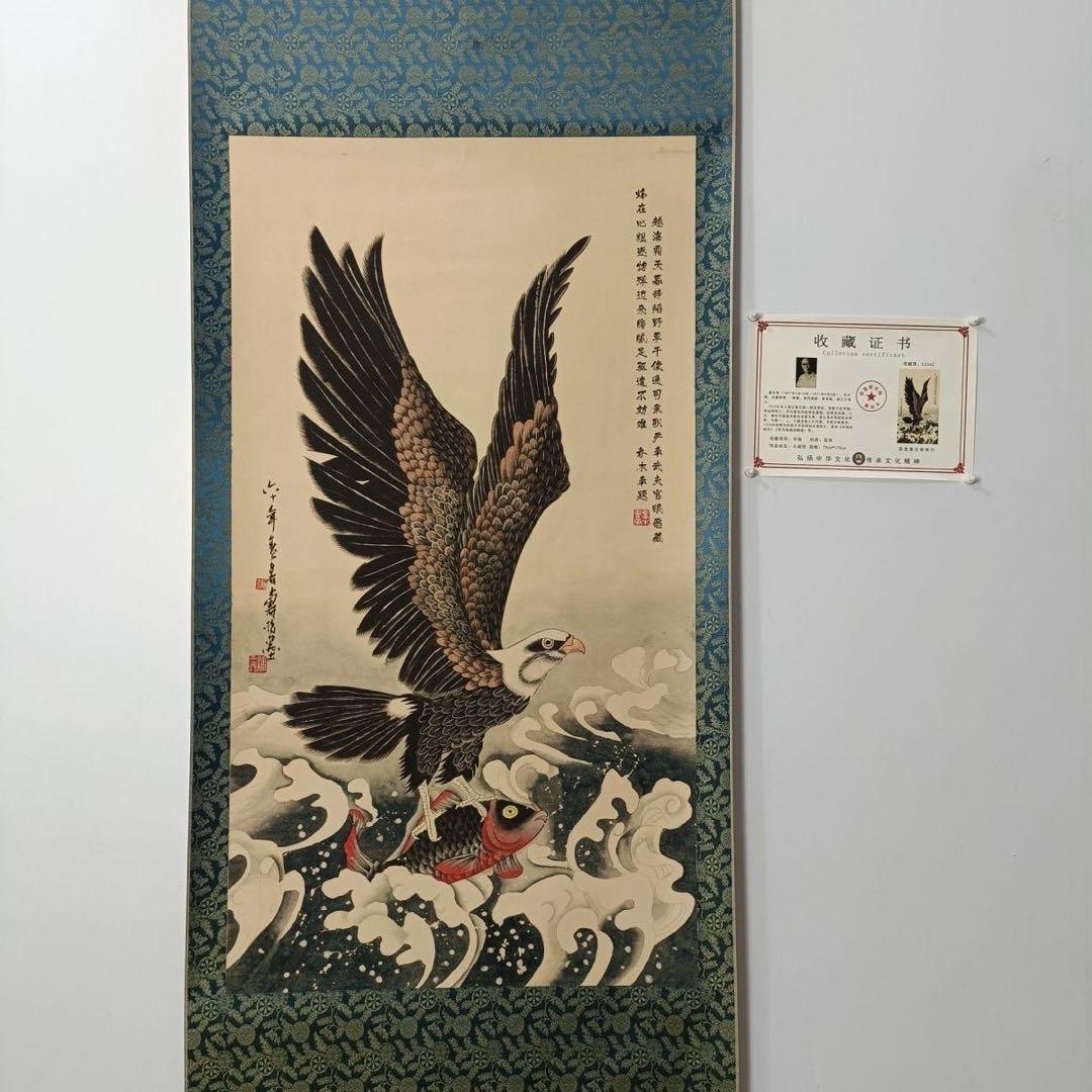 潘天寿 大展宏図 鷹図 中堂掛け軸 中国絵画 縁起物 - メルカリ