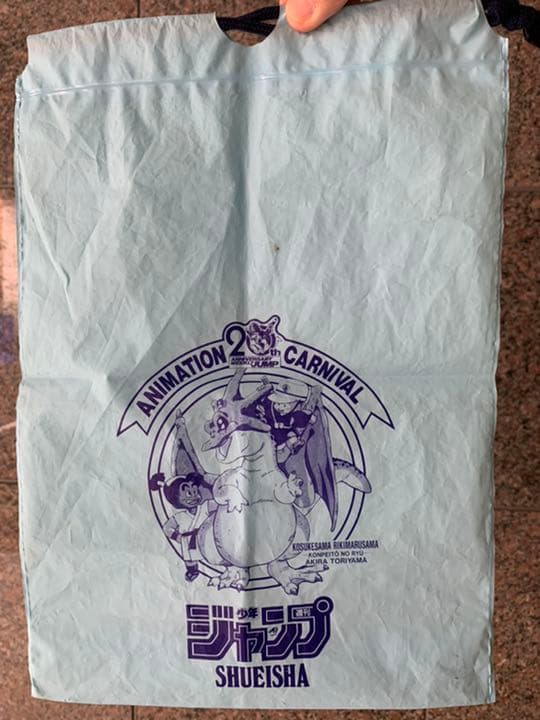 ★激レア/週刊少年ジャンプ/ANIMATION CARNIVAL/２０周年記念