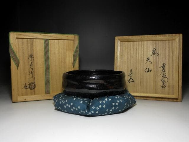 楽吉左衛門十四代 覚入 黒平茶碗【天仙】／裏千家十五