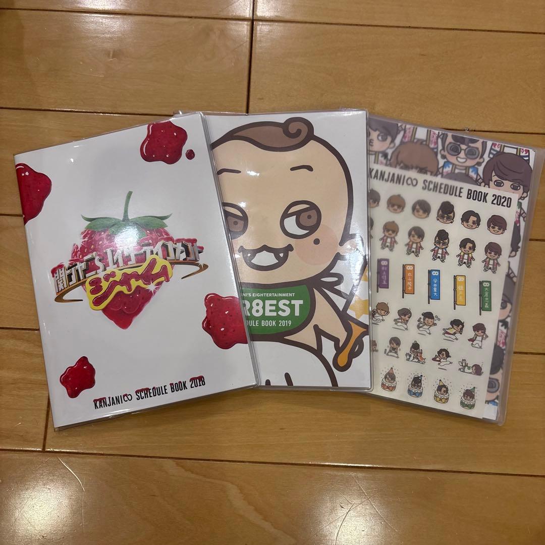 関ジャニ∞ SUPER EIGHT グッズ スケジュール帳 - メルカリ