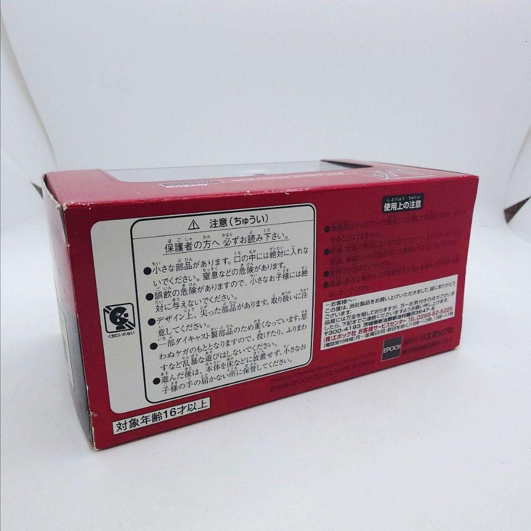 エムテック 1/43 日産 S15 シルビア GT300 シルバー MINT限定 - メルカリ