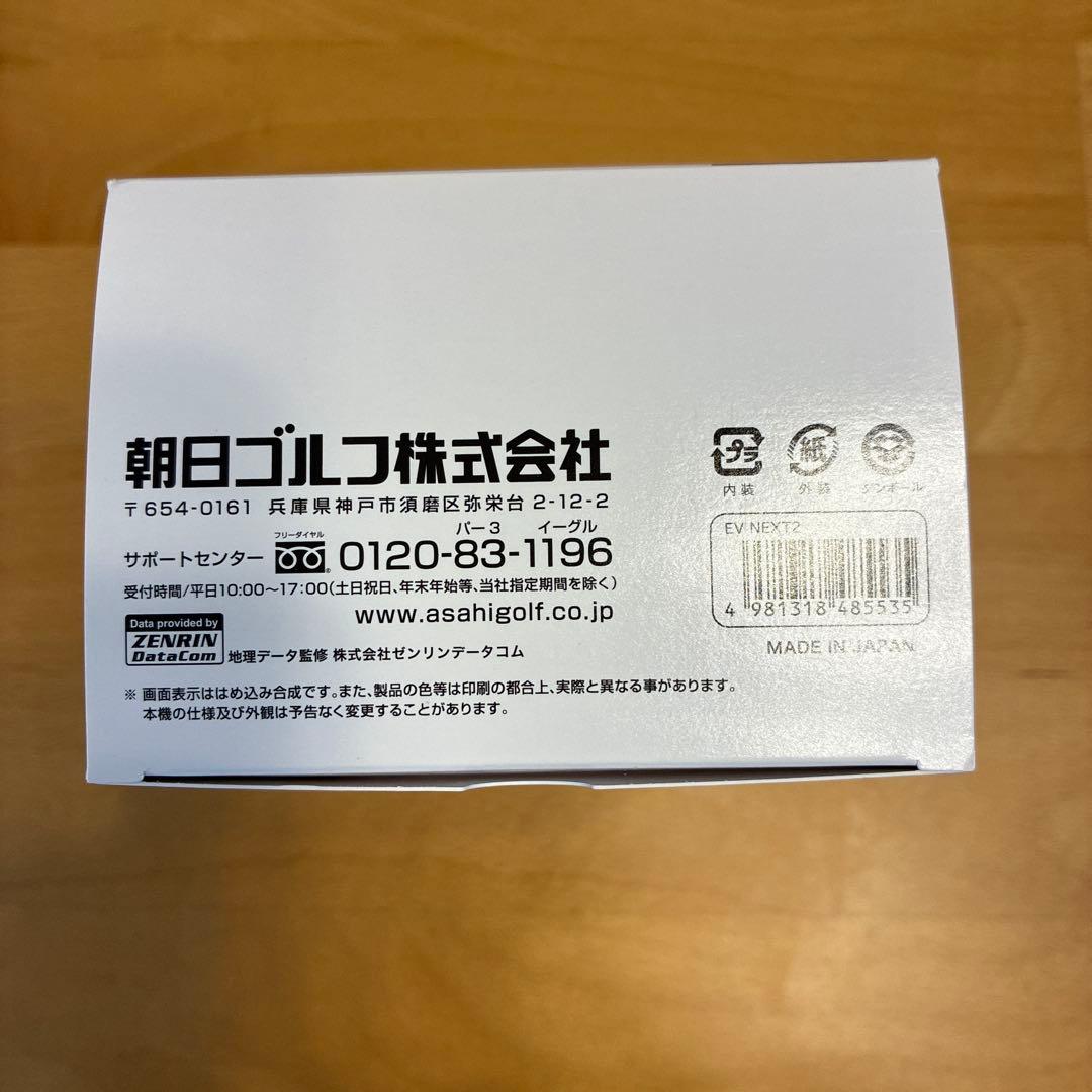 ひなた　EAGLE VISION -NEXT 2- GPSゴルフナビ