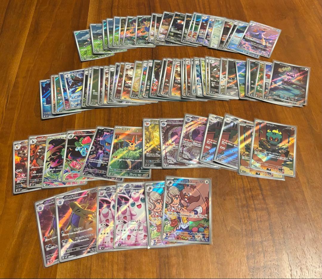 ポケモンカード　まとめ売り　引退品　SAR、未開封boxなど