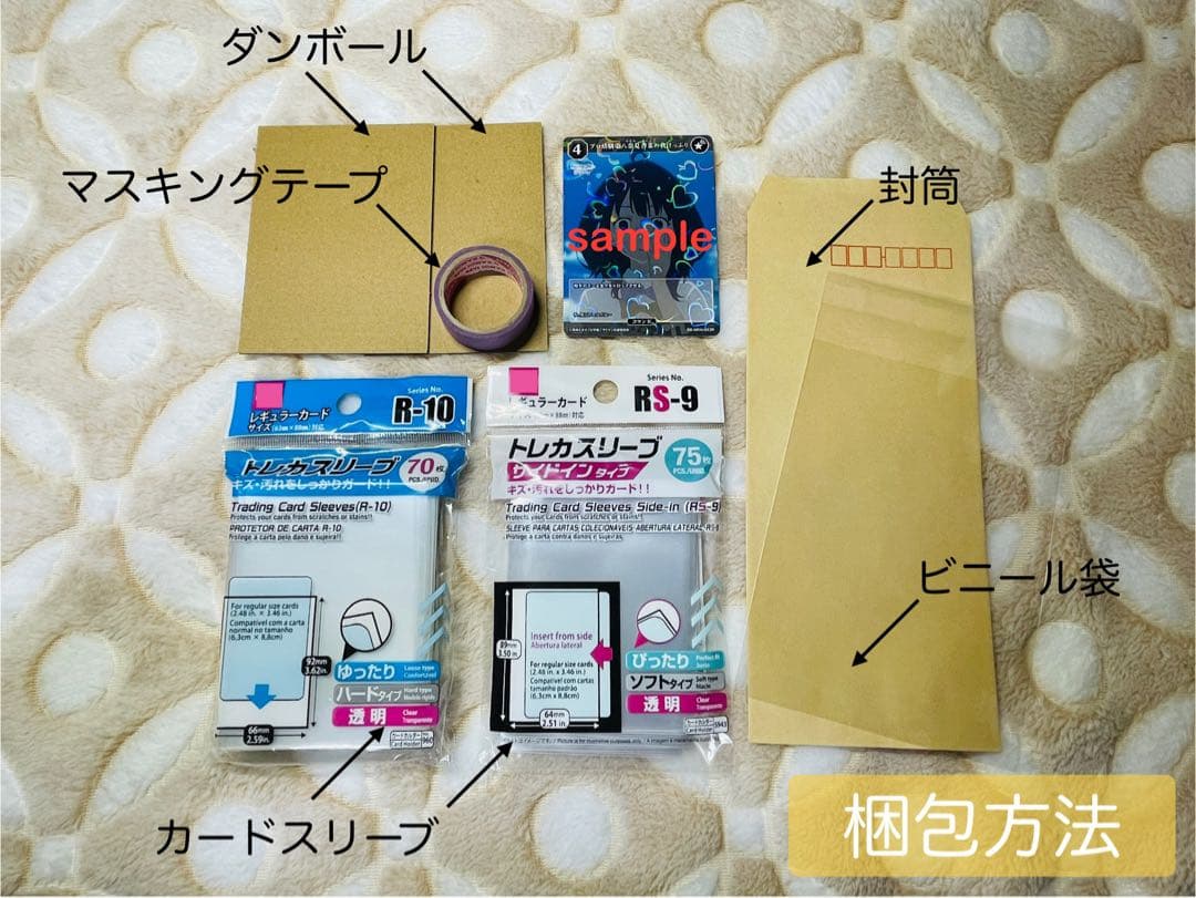 ロルカナ　ラプンツェル 通常版　18/204［3枚セット］