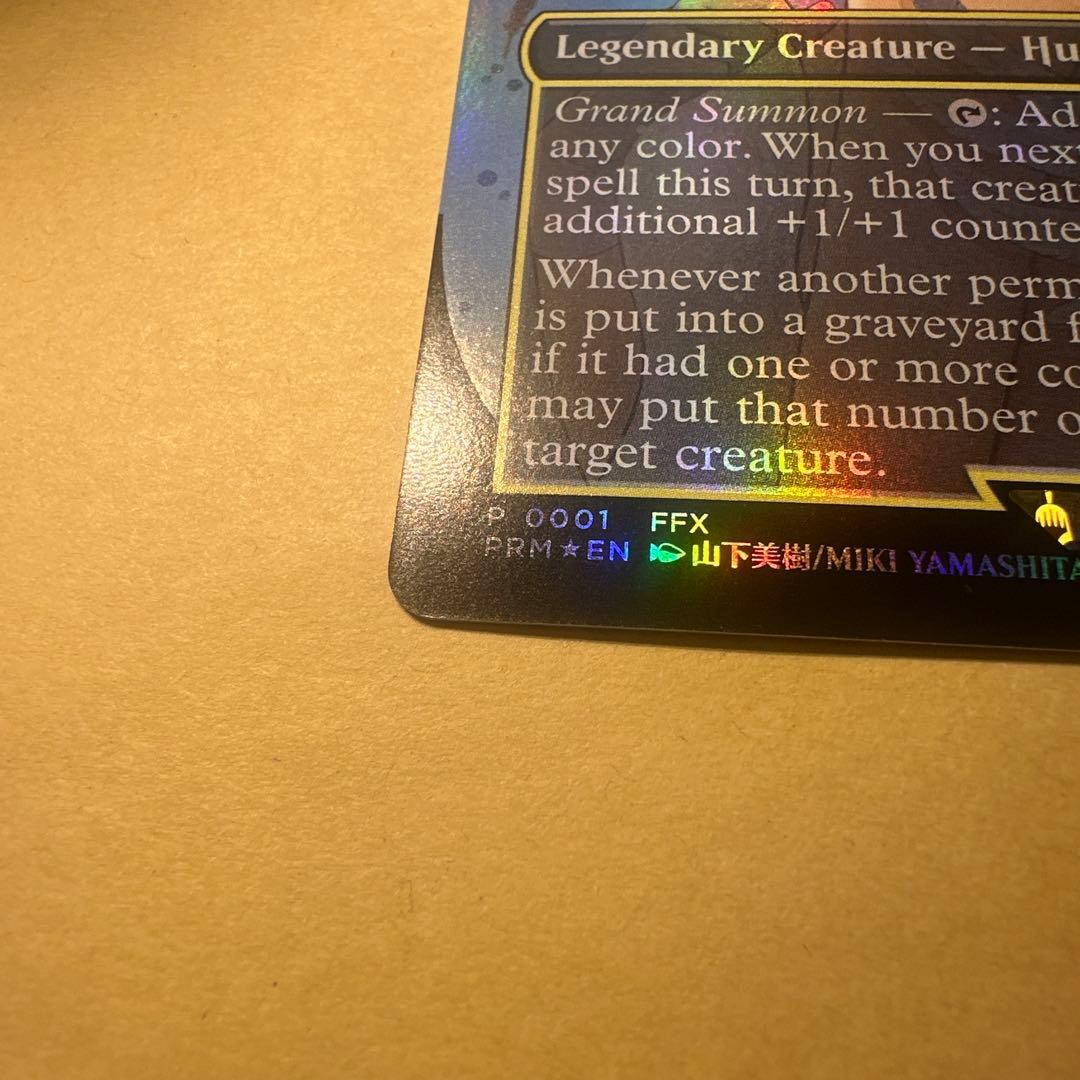 大召喚士、ユウナ Yuna, Grand Summonerプロモ 英語版 ⑨ N11