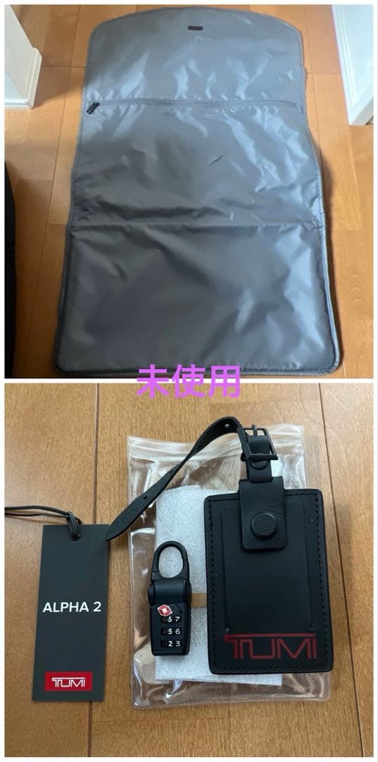 美品 83L 拡張フロントオープン キャリーケース ブラック 022564D2