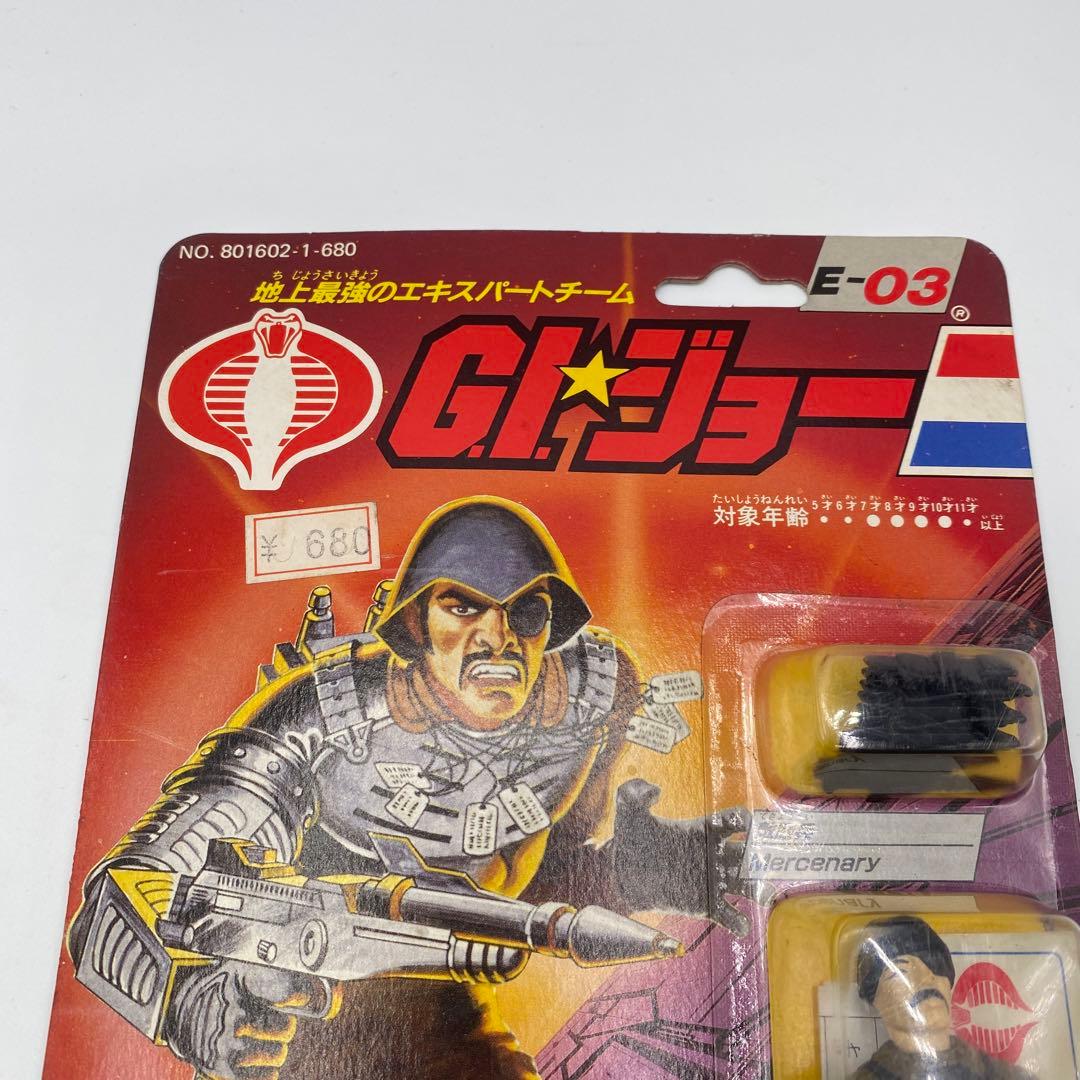 【新品未開封、未使用】タカラGIジョー　メジャーブラッド　E-03 希少